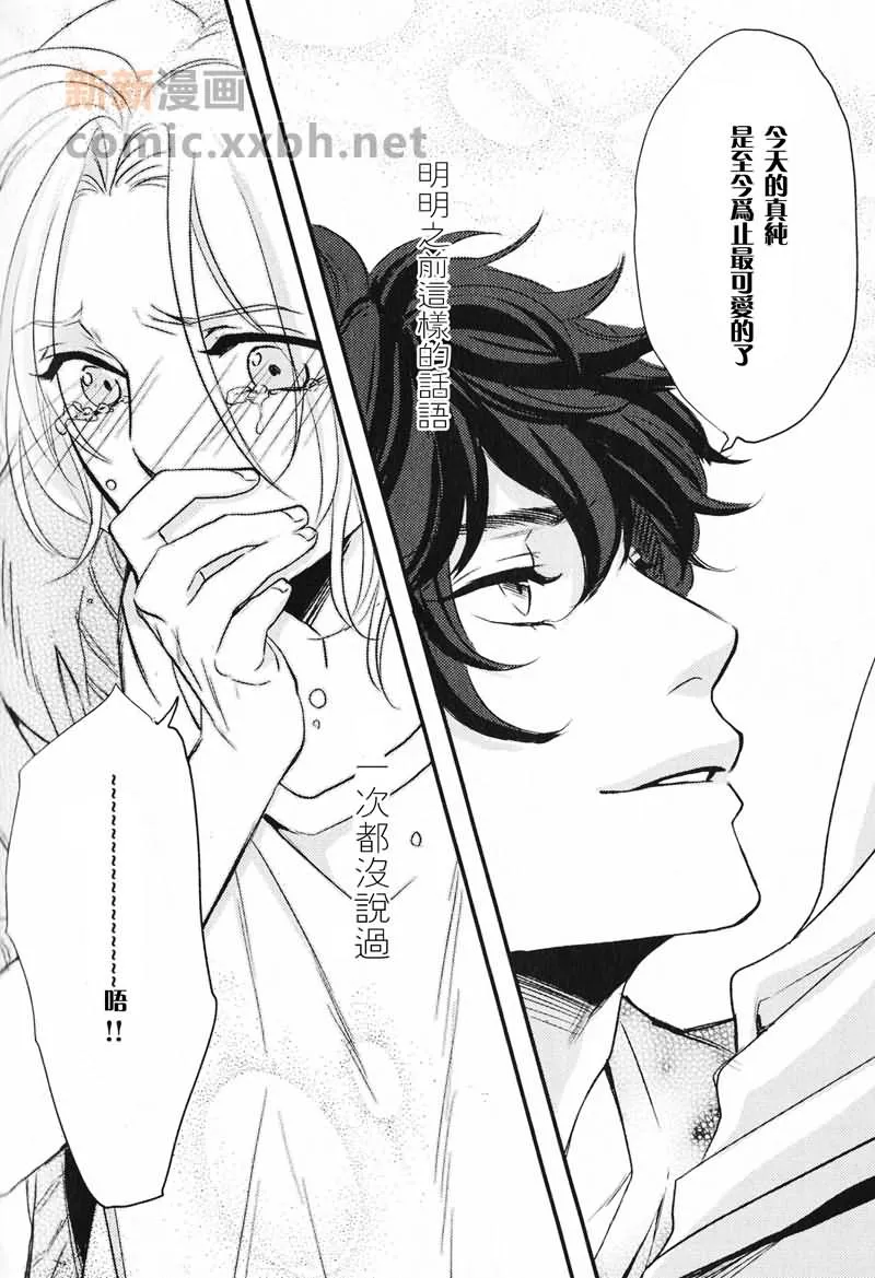 第1话 第23页