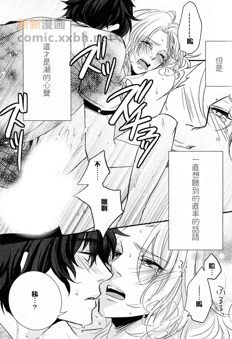 第1话 第30页