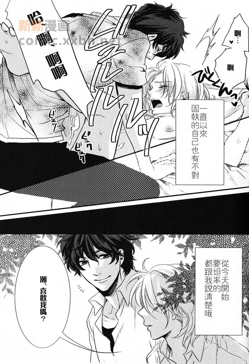 第1话 第32页