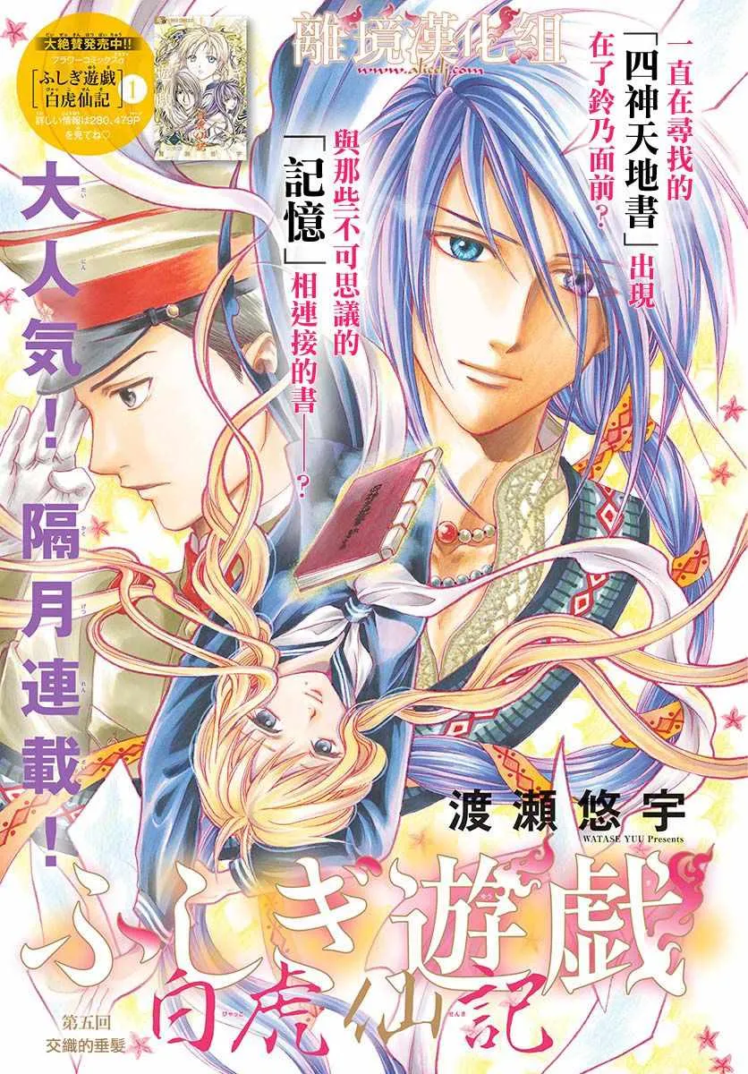 第5话 第1页