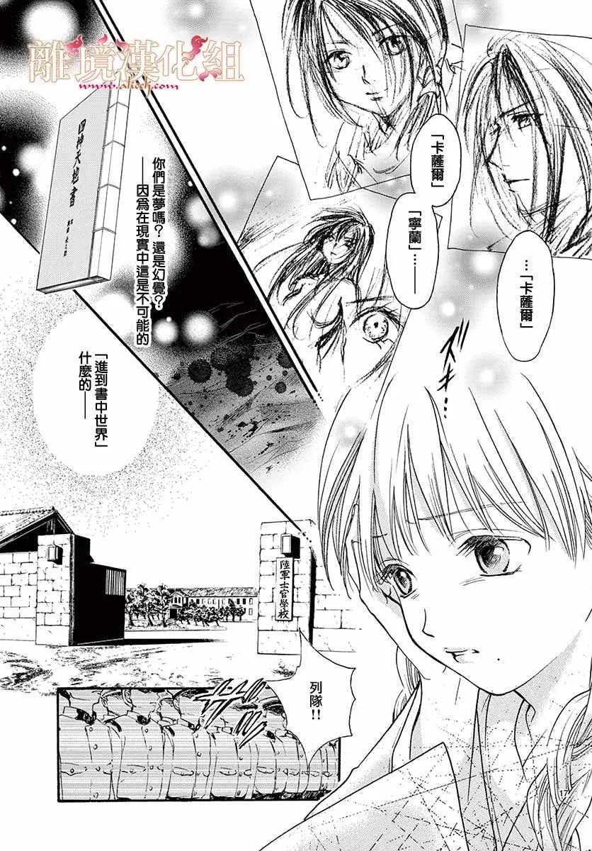 第4话 第18页