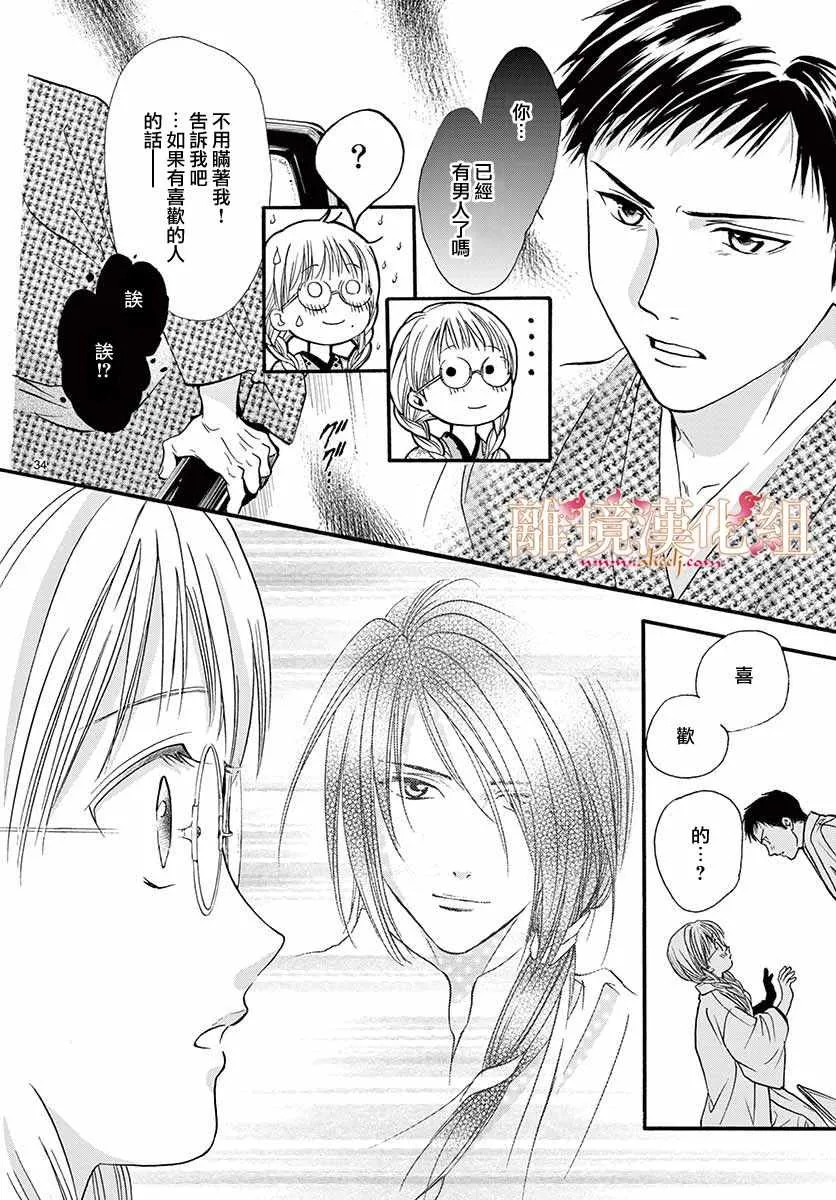 第4话 第35页