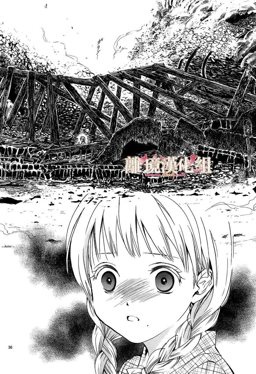 第3话 第34页