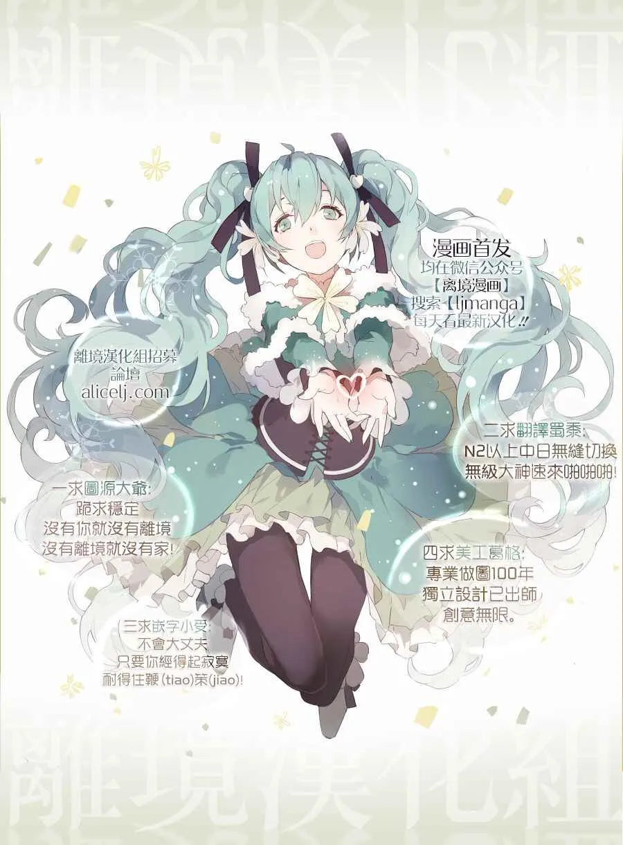 第3话 第46页