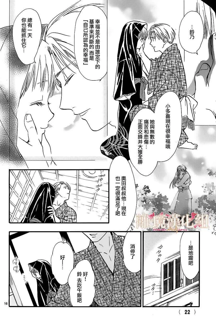 第1话 第19页
