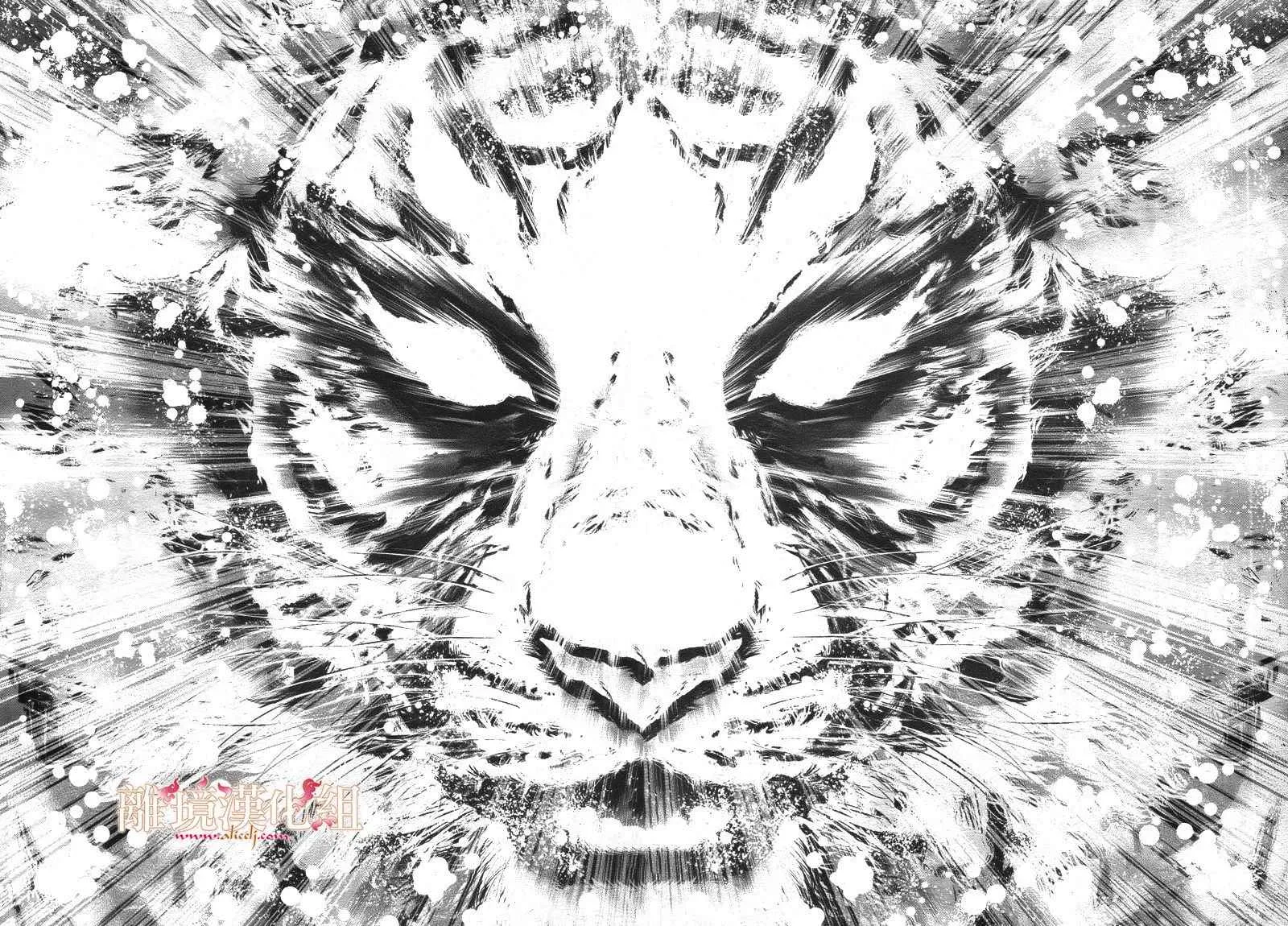 第1话 第25页