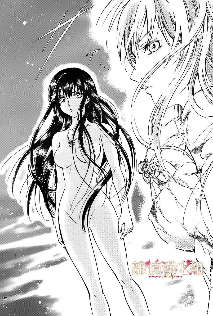 第1话 第40页