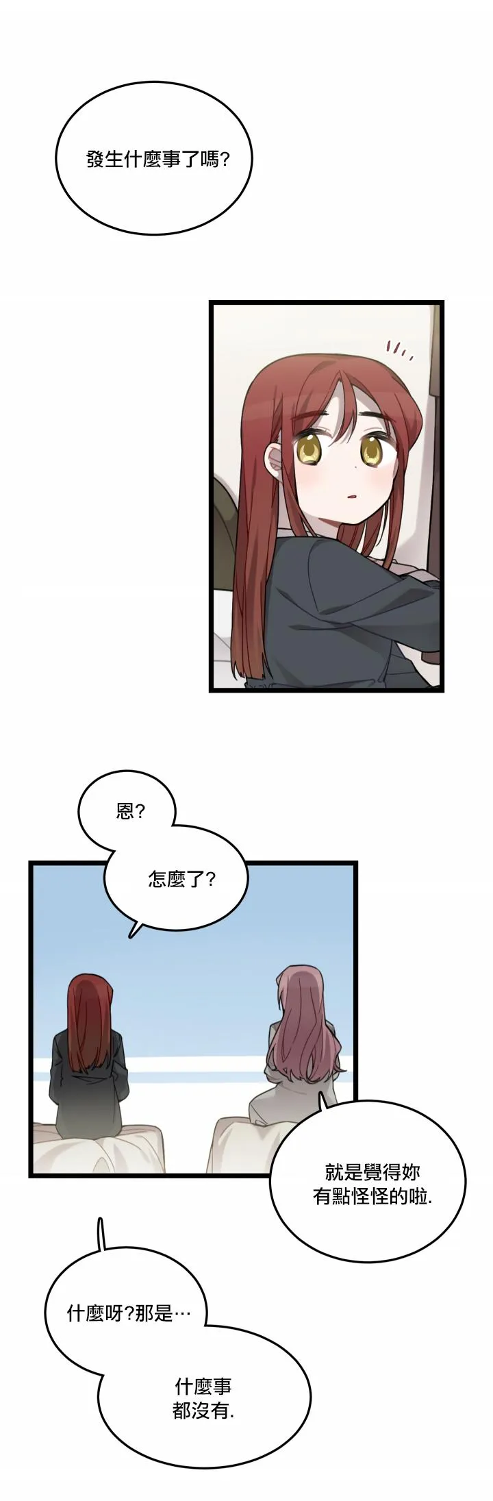 第5话 第1页