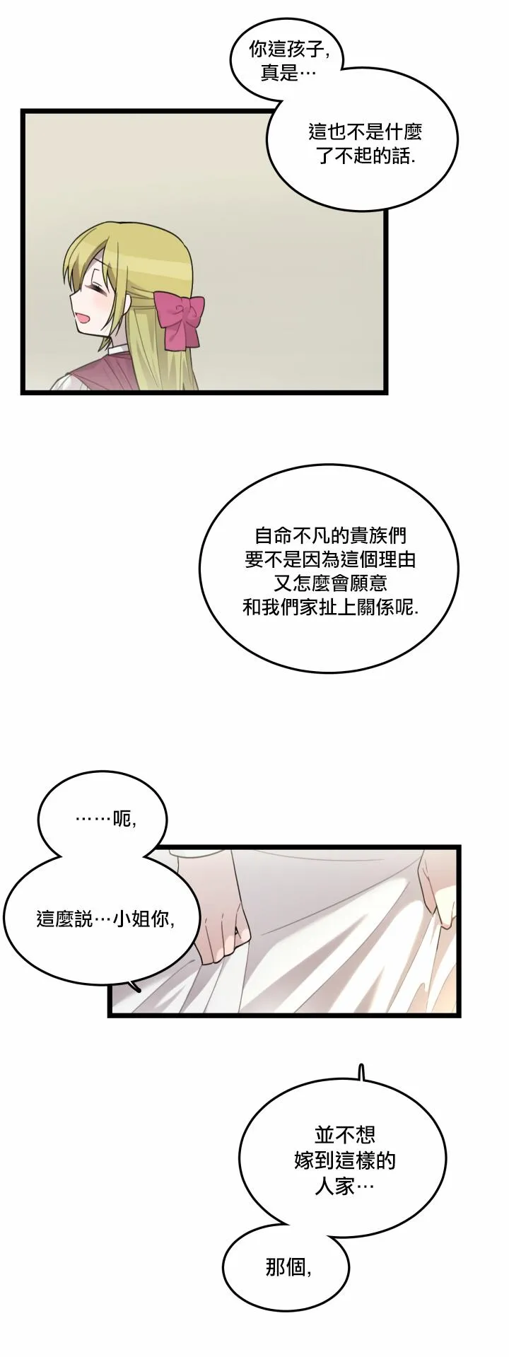 第5话 第22页