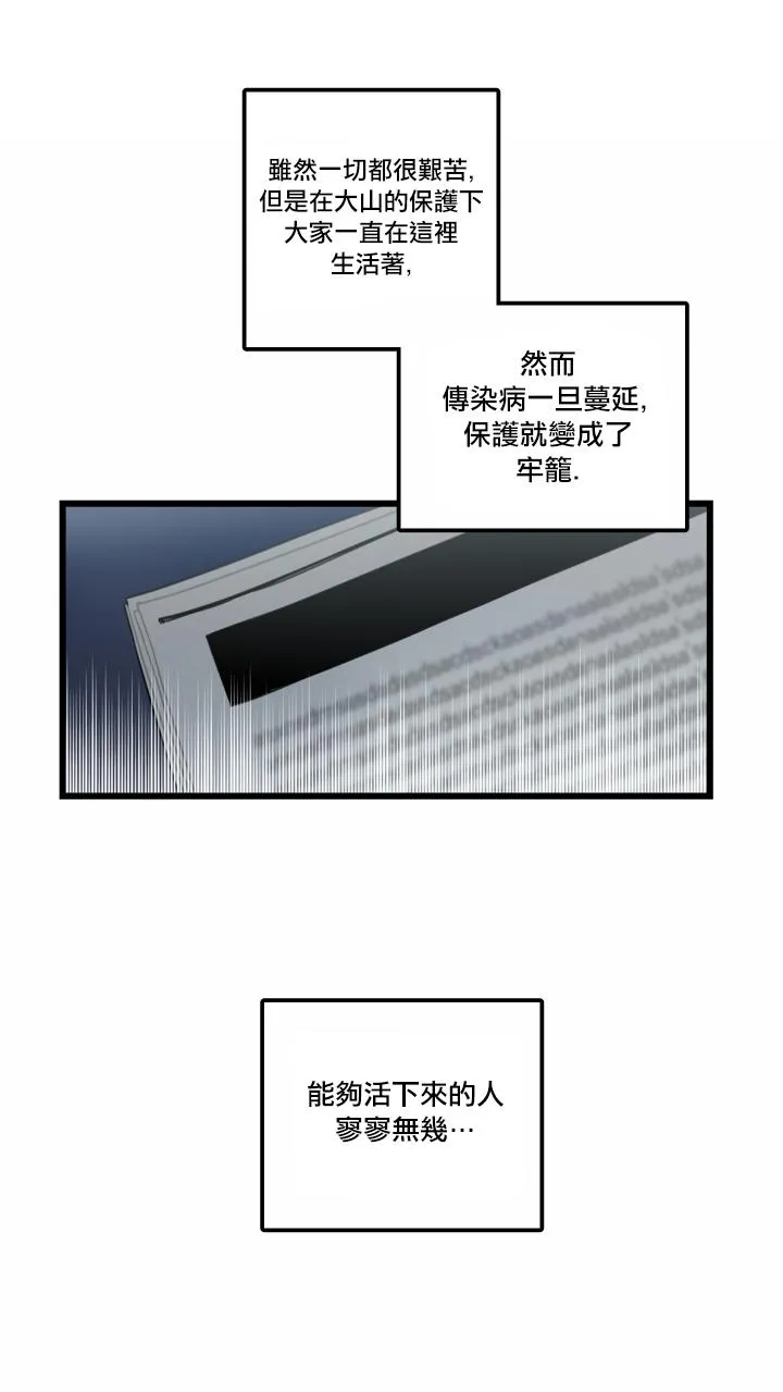 第3话 第5页