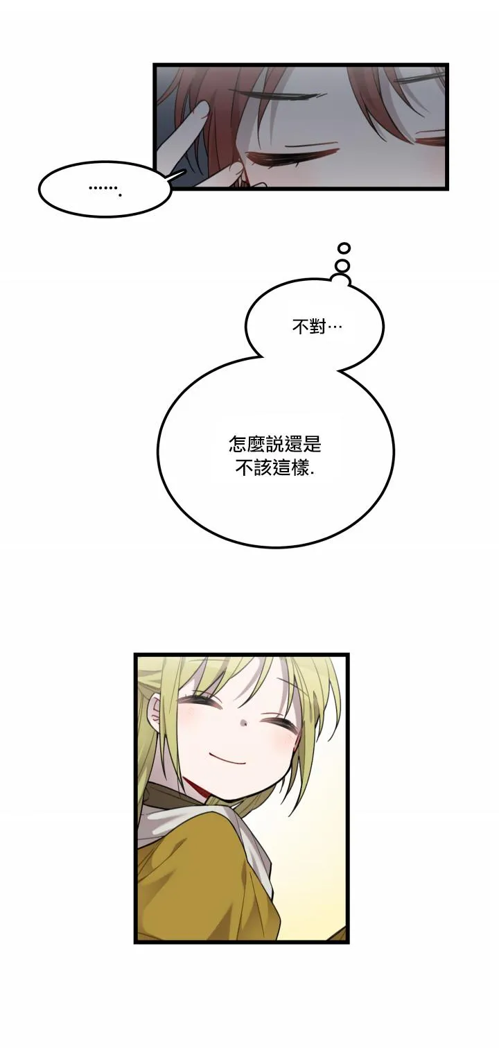 第3话 第15页