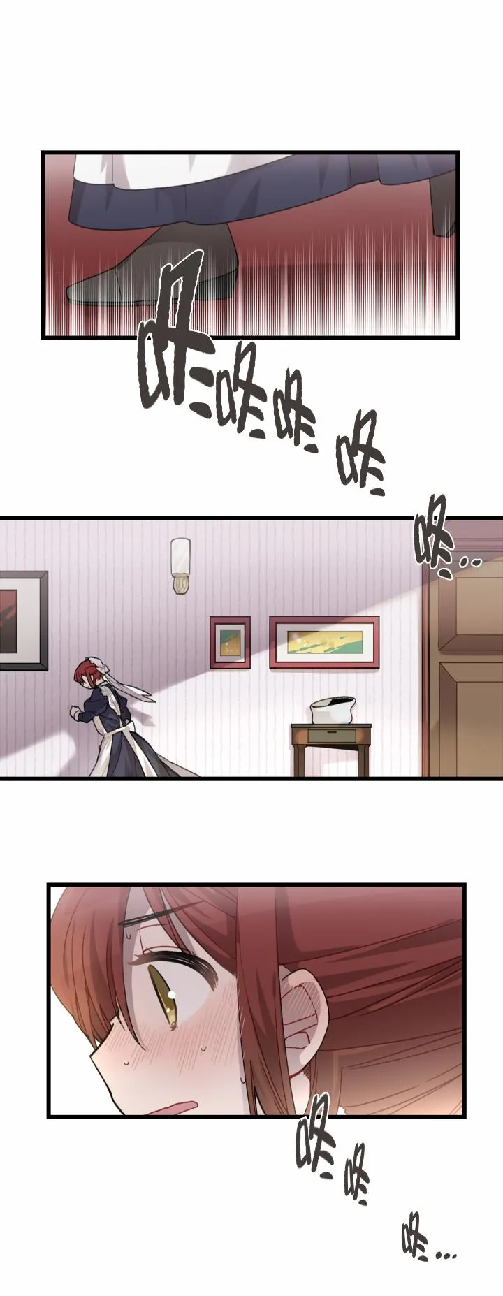 第3话 第26页