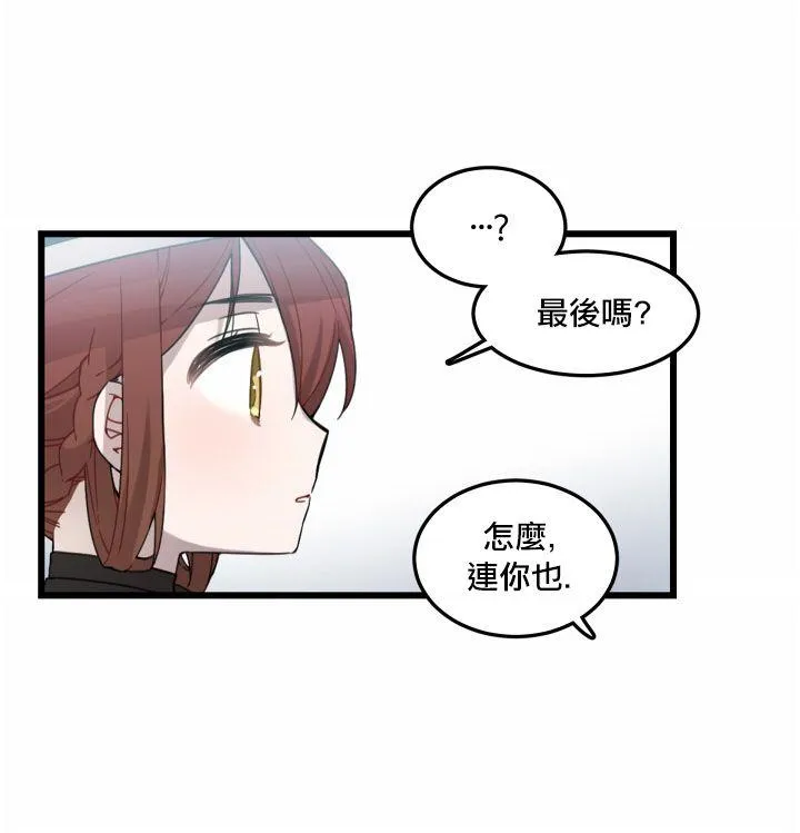 第2话 第18页