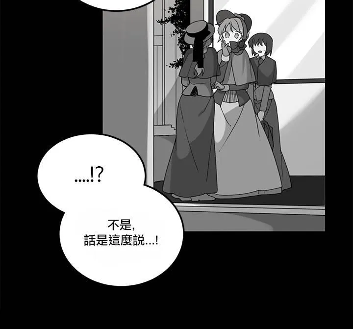 第1话 第11页