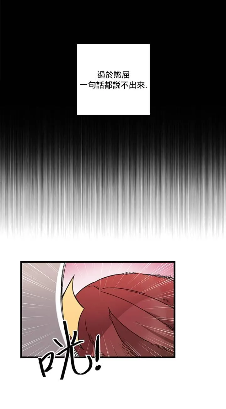 第1话 第15页