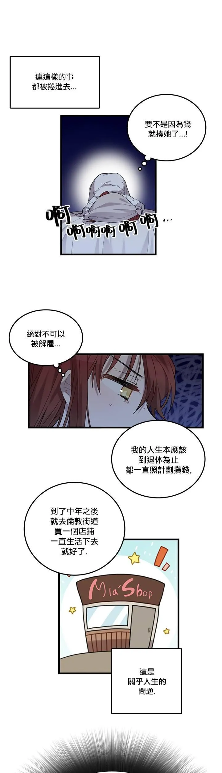 第1话 第19页