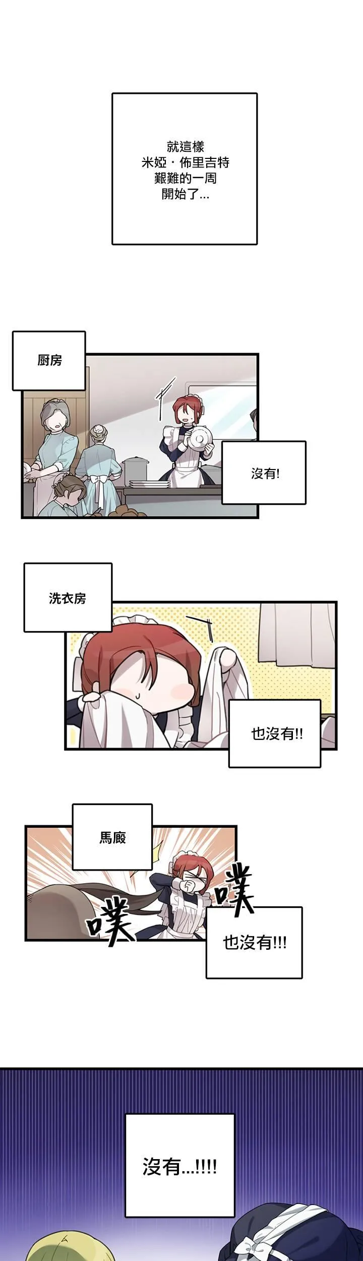 第1话 第22页