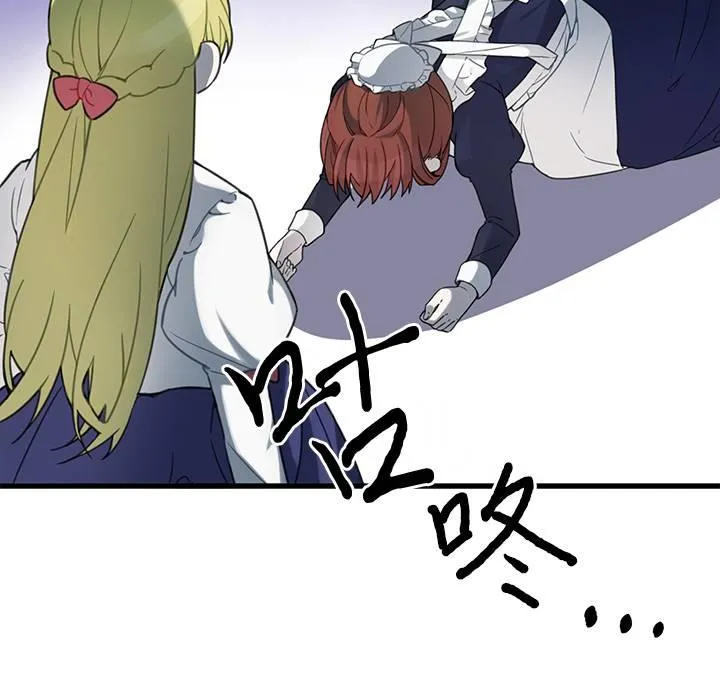 第1话 第24页