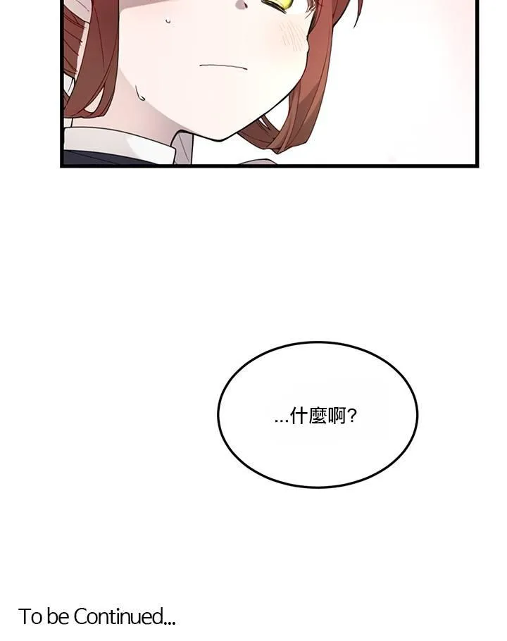 第1话 第28页