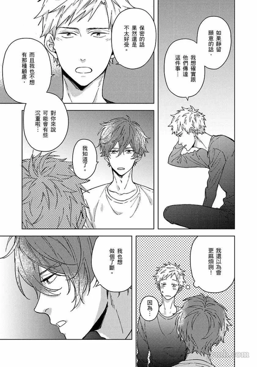 第5话 第12页