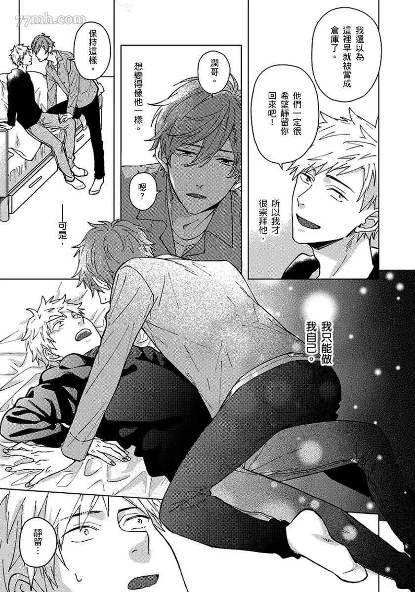 第5话 第24页