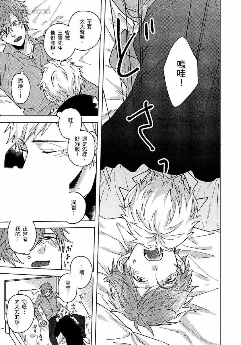 第5话 第26页