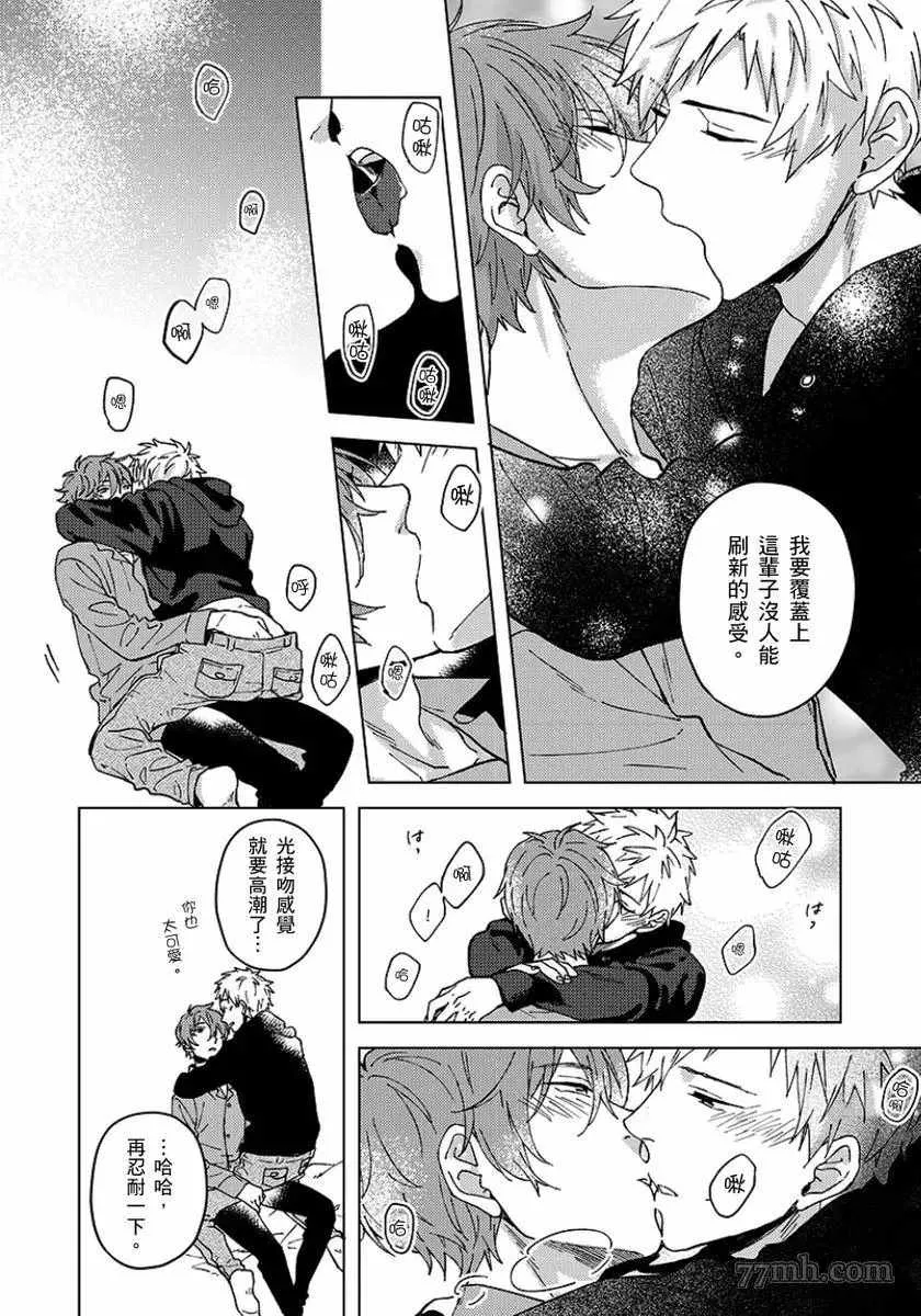 第5话 第29页
