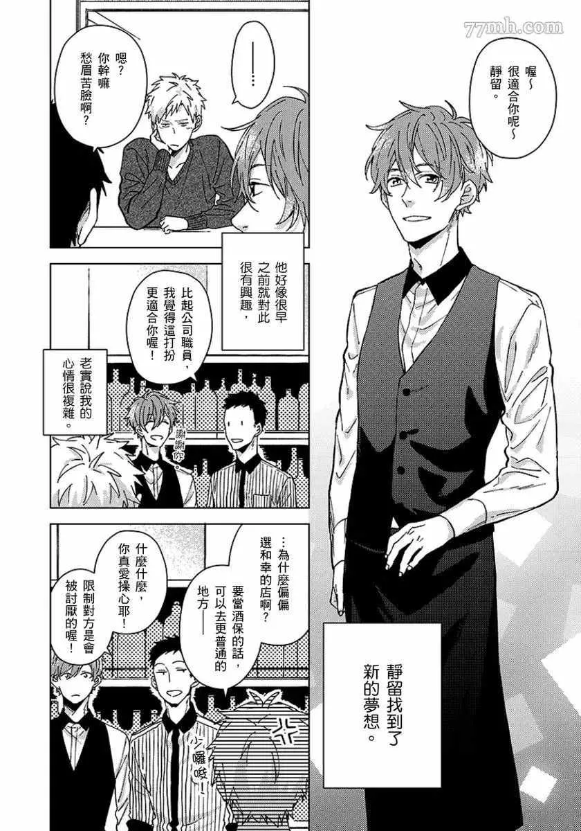 第5话 第35页