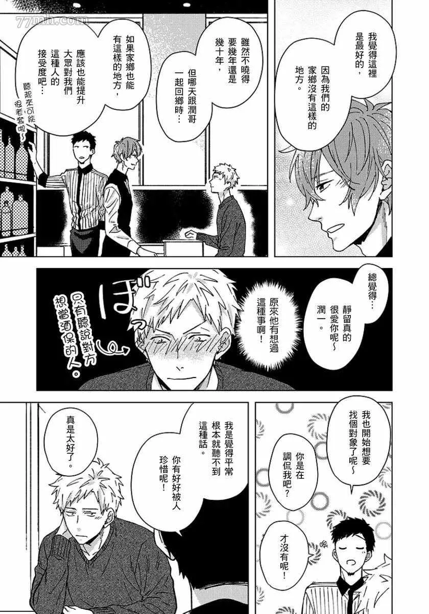 第5话 第36页