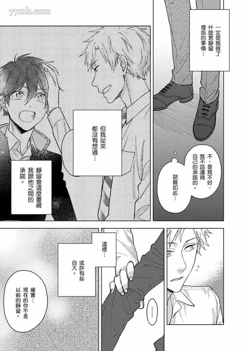 第4话 第4页