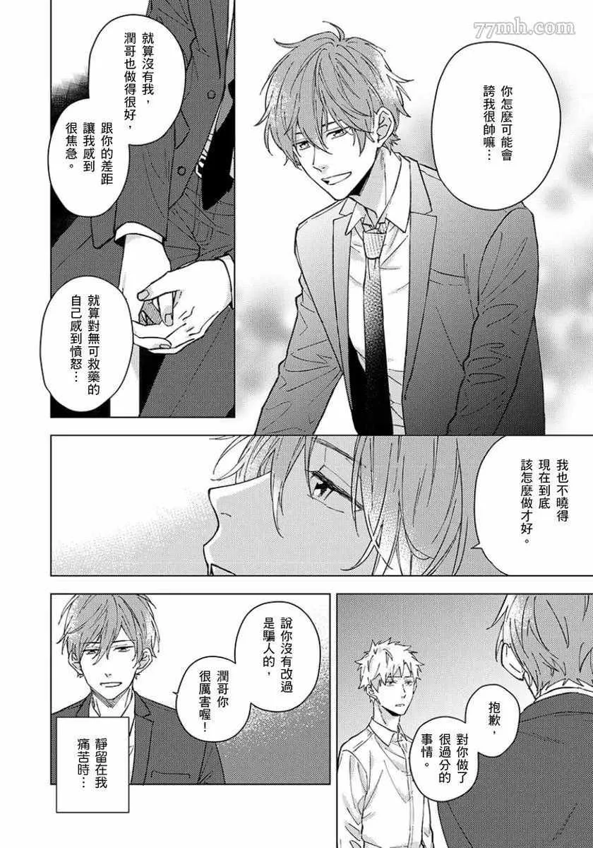 第4话 第15页