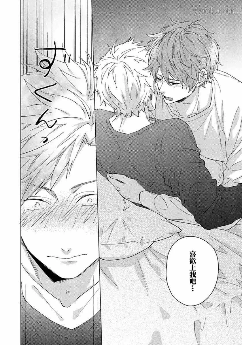 第4话 第27页