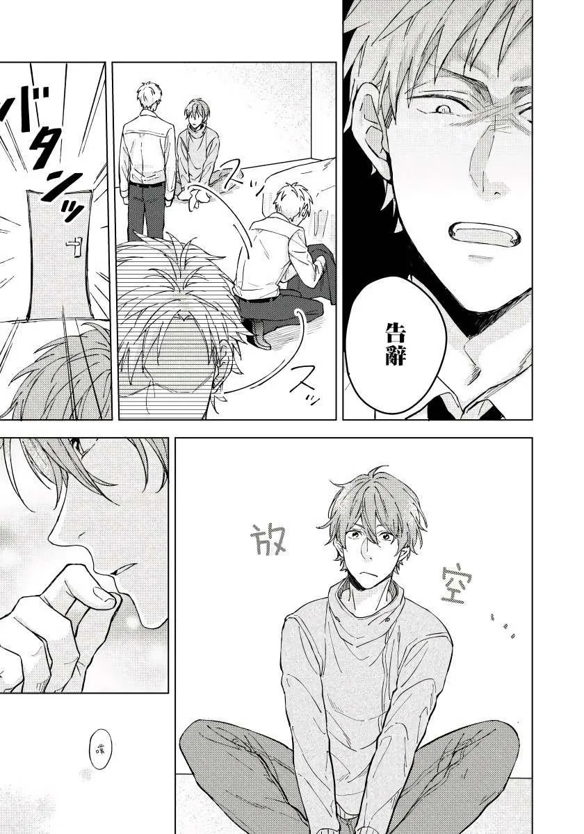 第1话 第28页