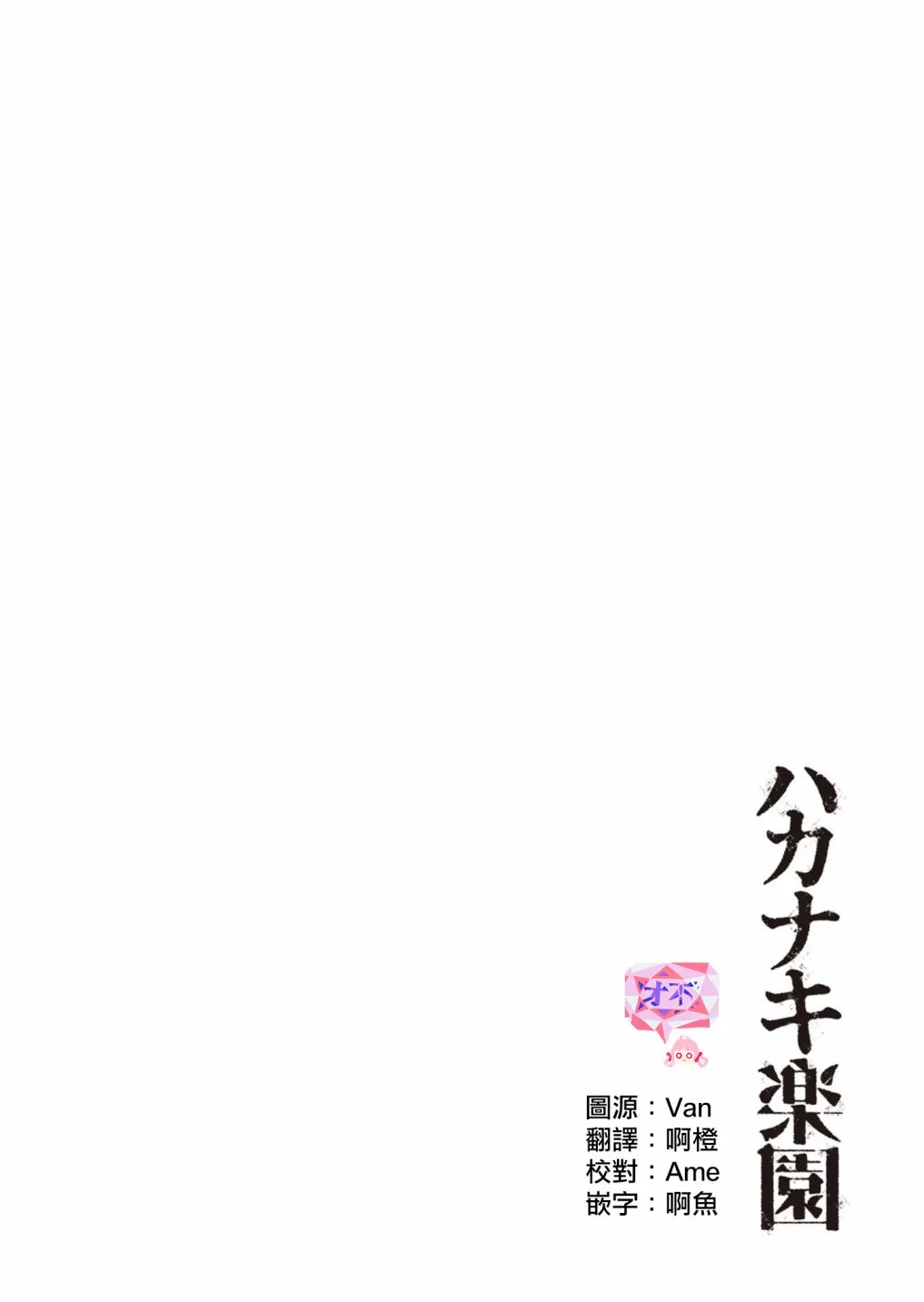 第49话 第17页