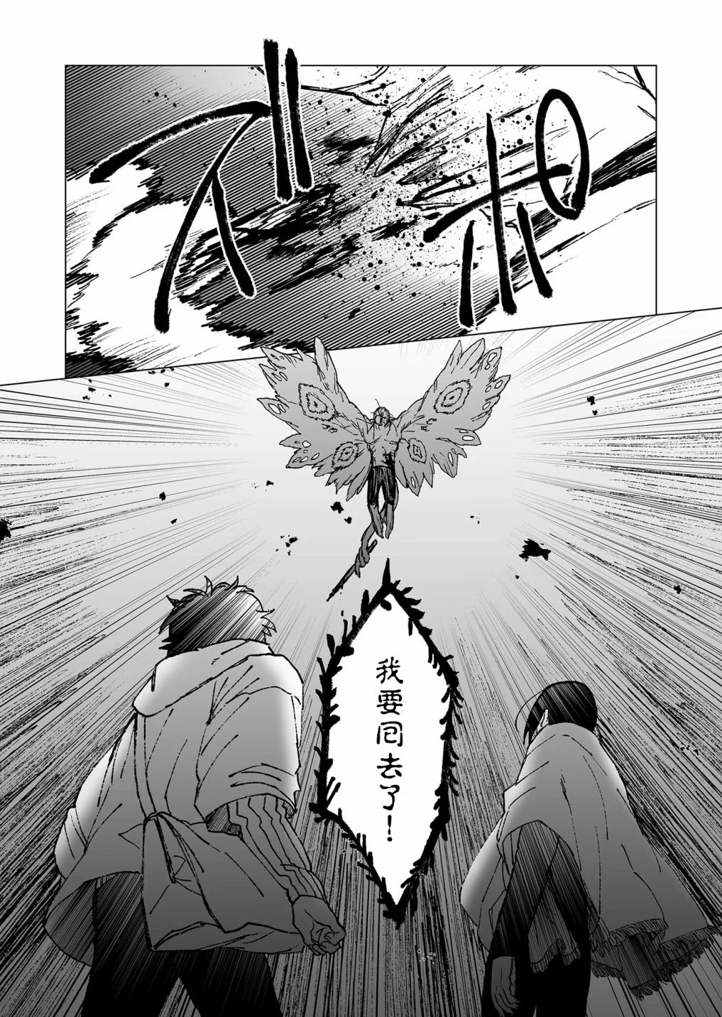 第46话 第17页