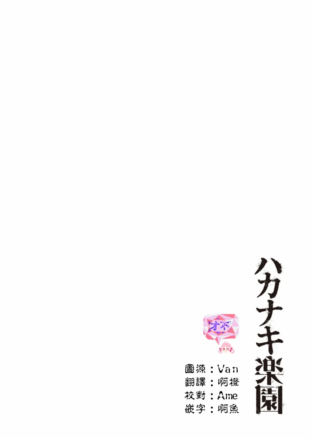 第46话 第19页