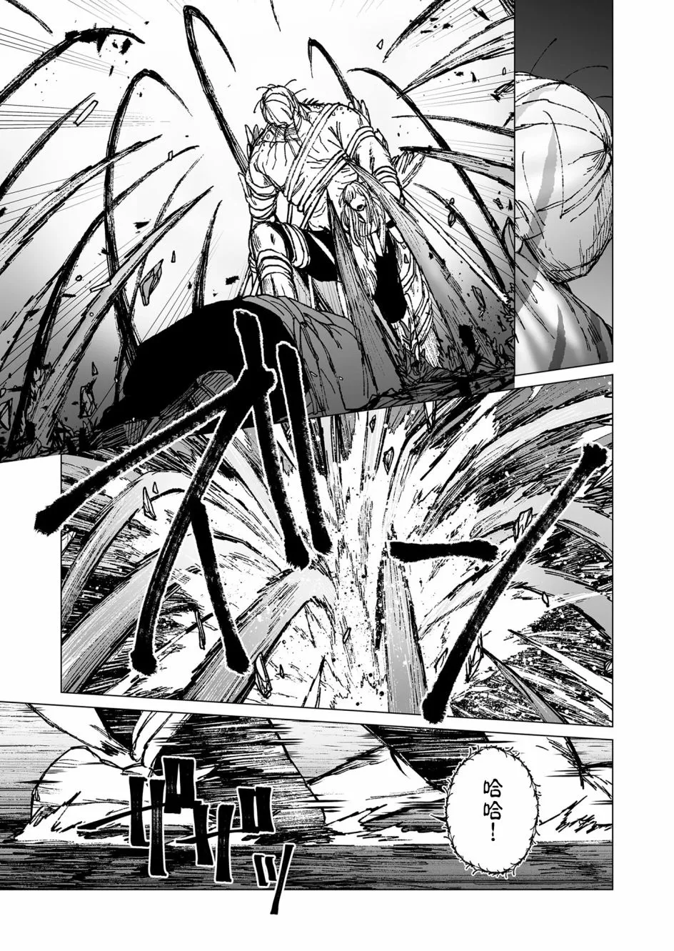 第45话 第15页