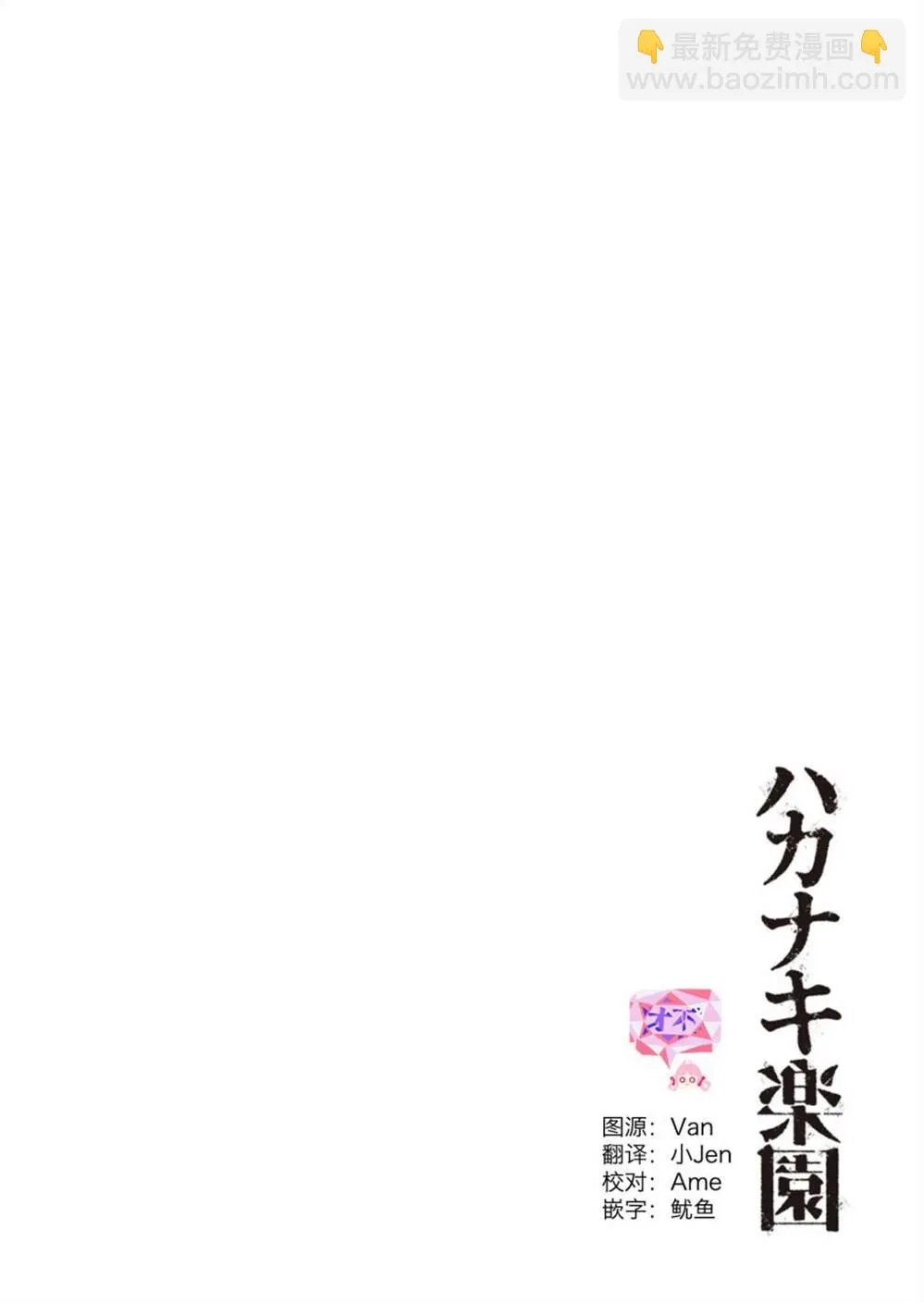 第43话 第18页