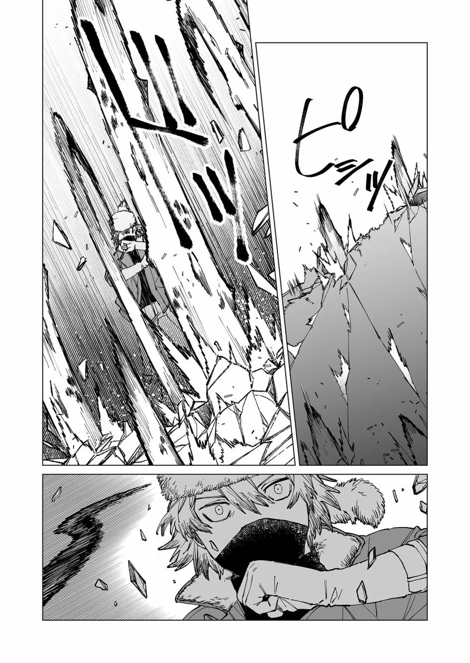 第30话 第4页