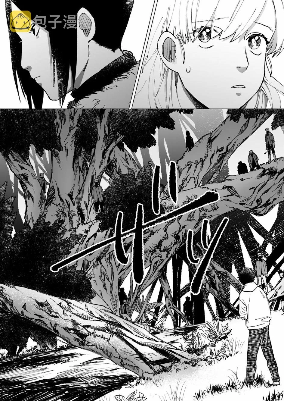 第27话 第3页