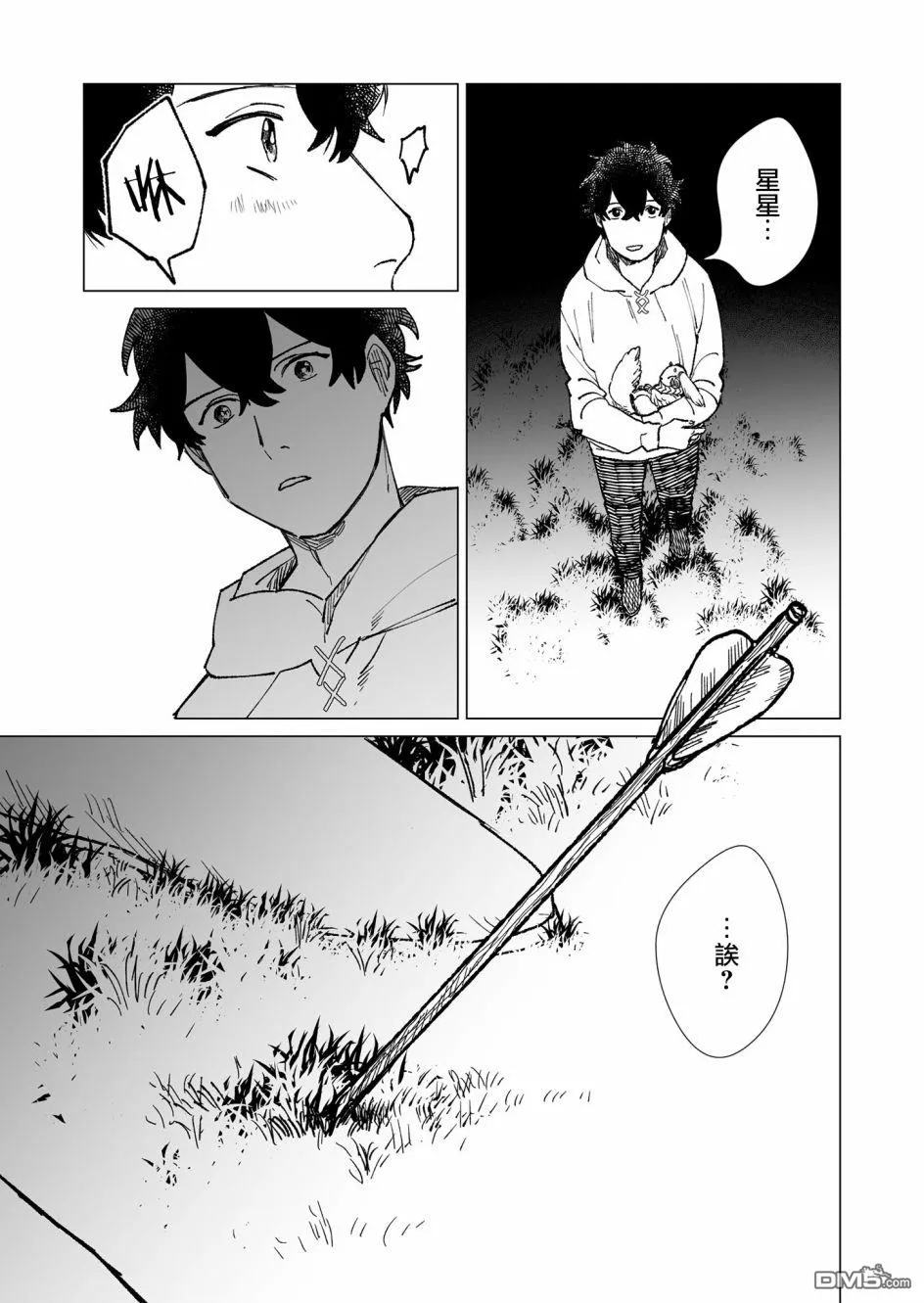 第26话 第15页