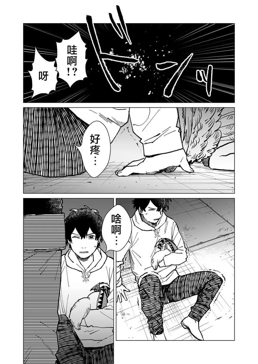 第24话 第15页