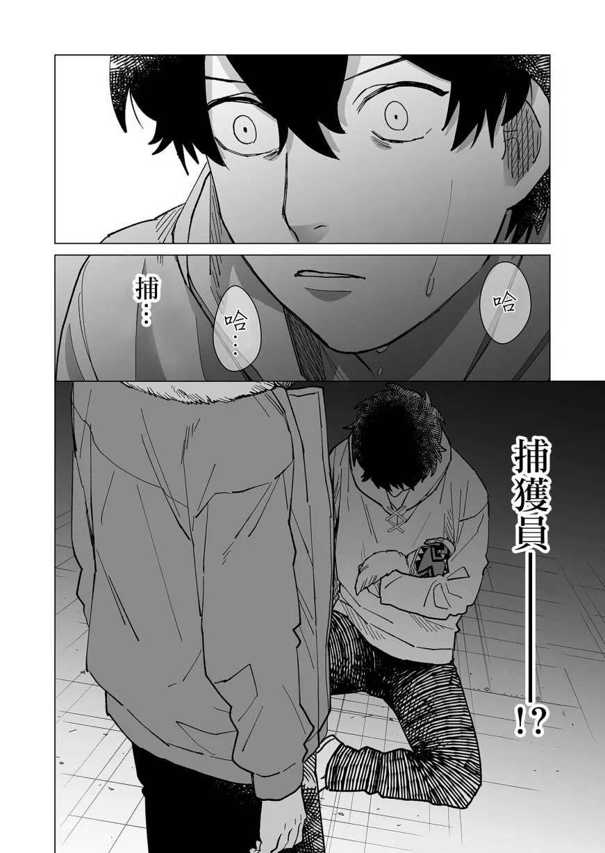 第24话 第16页