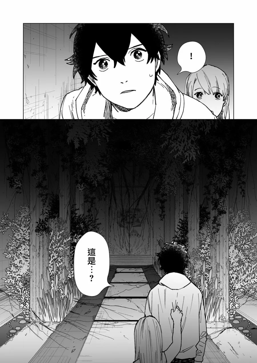 第23话 第16页