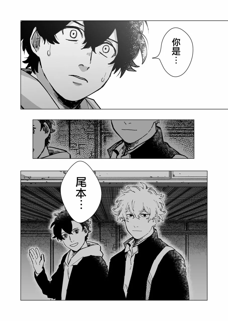 18话 第2页