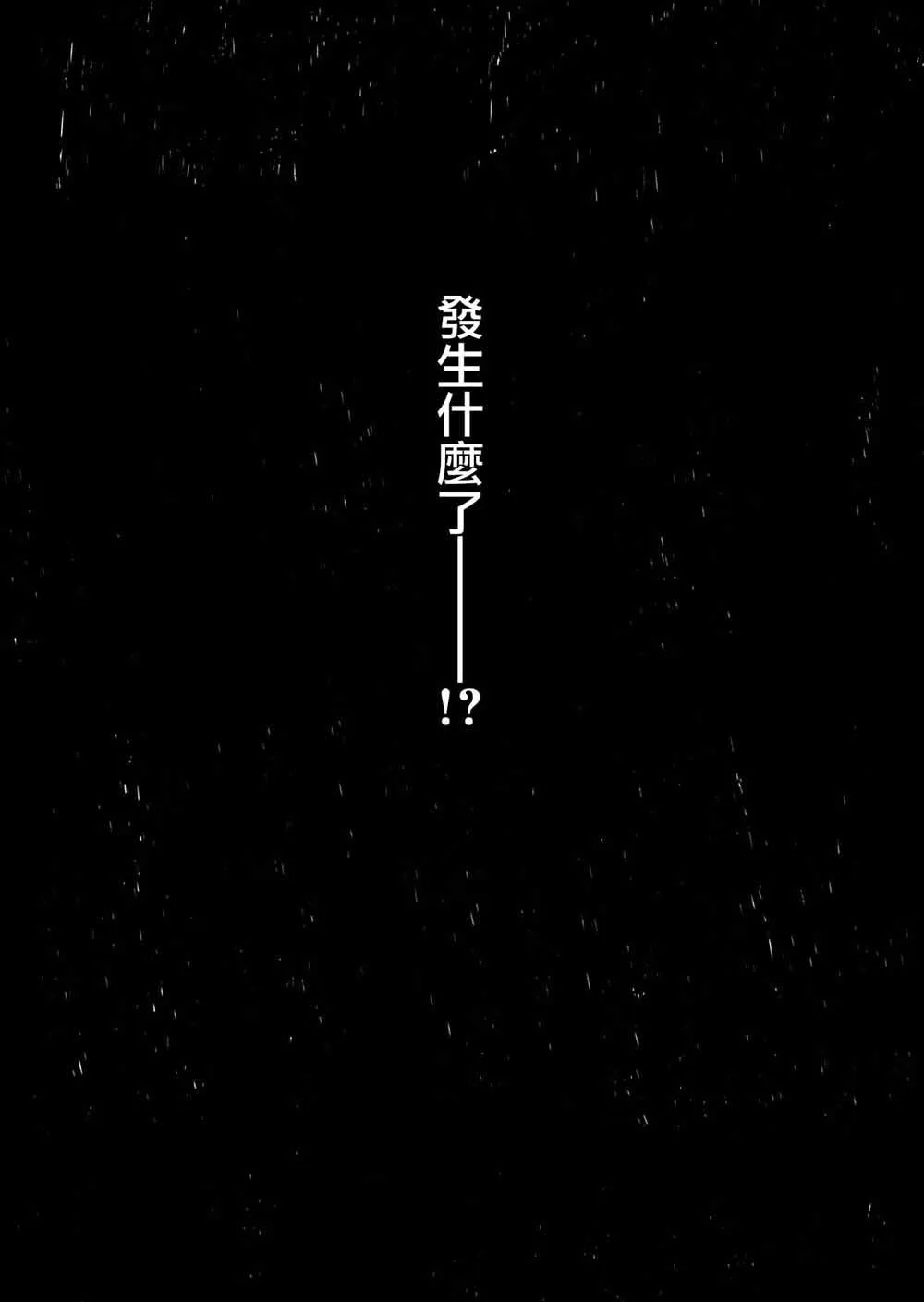 第1话 第21页