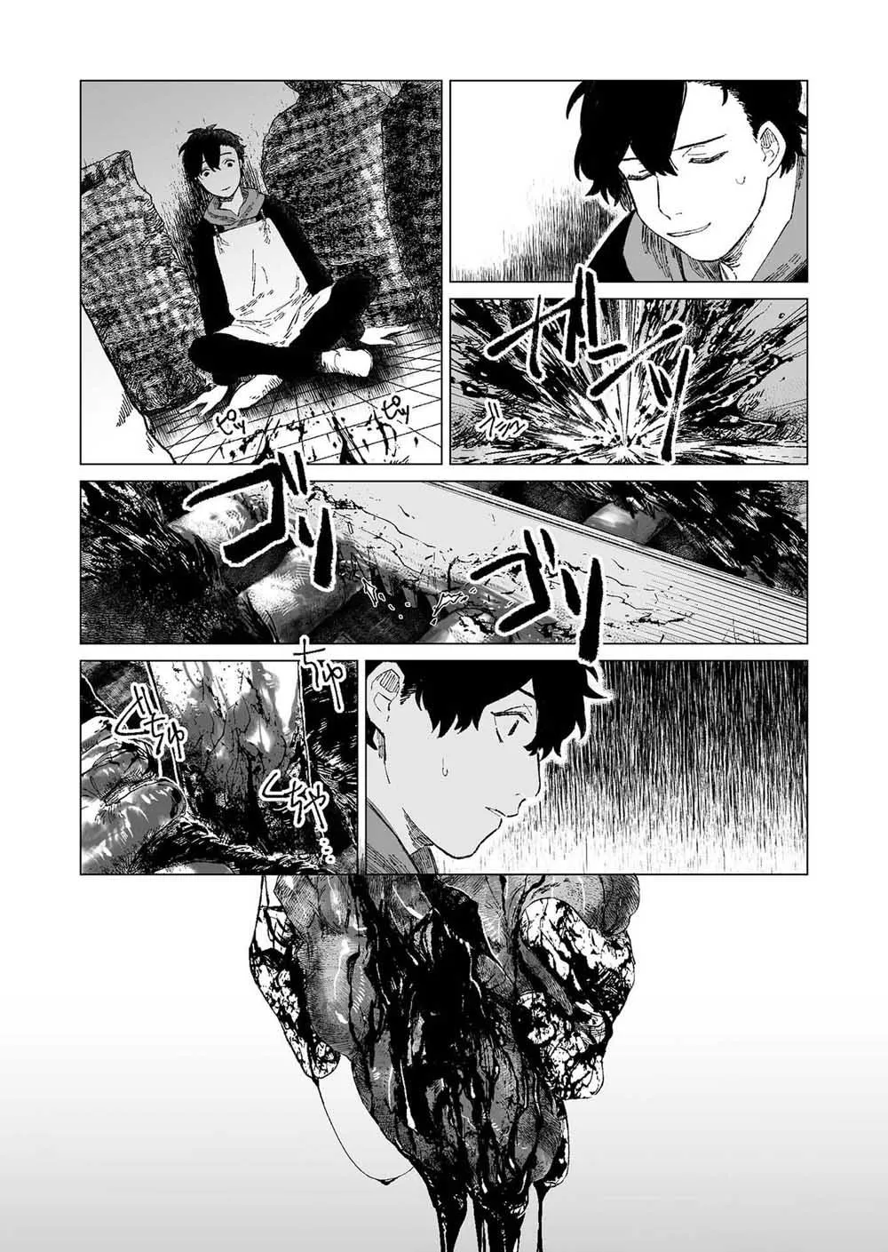第1话 第23页