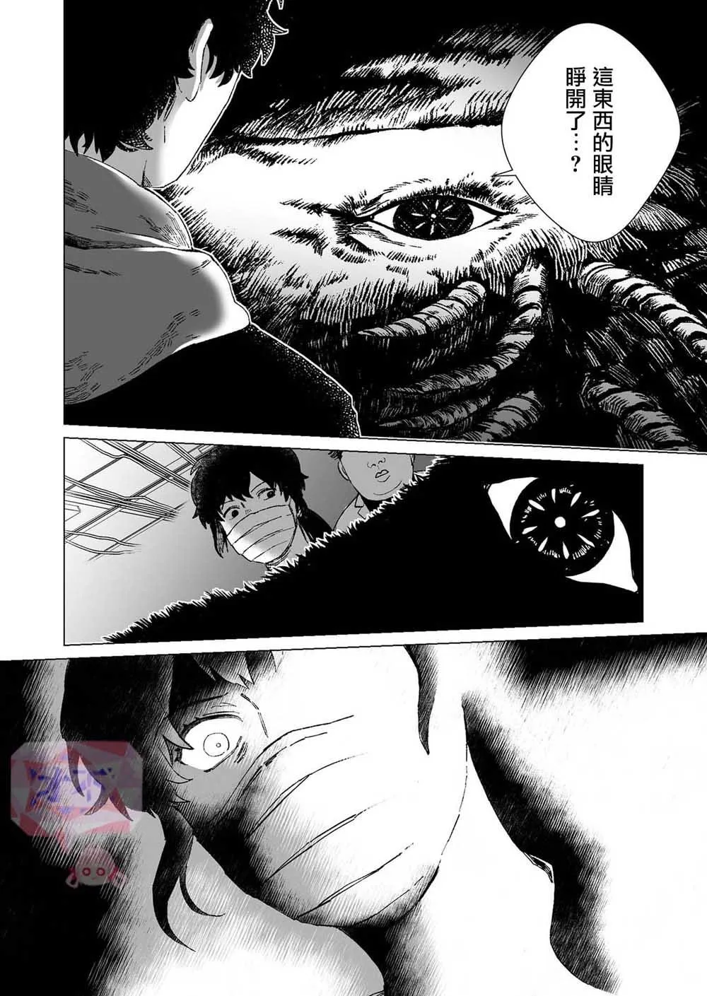 第1话 第38页