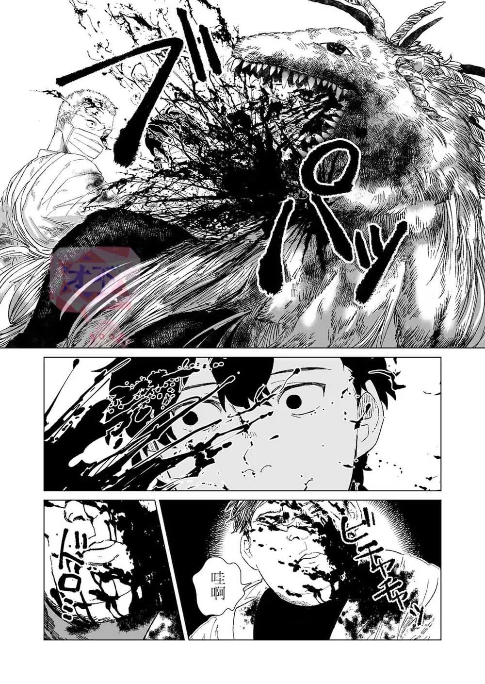 第1话 第40页