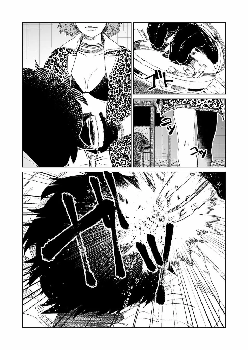 第7话 第5页
